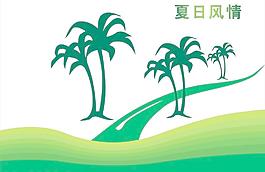 海報素材圖片