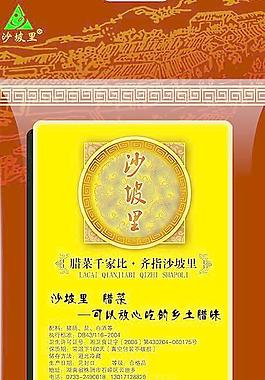 包裝圖片