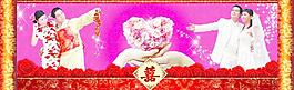 婚禮廣告圖片