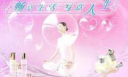 美容宣傳圖片