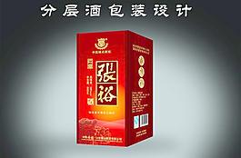 白酒包裝圖片