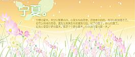 花朵素材圖片
