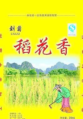 大米包装图片