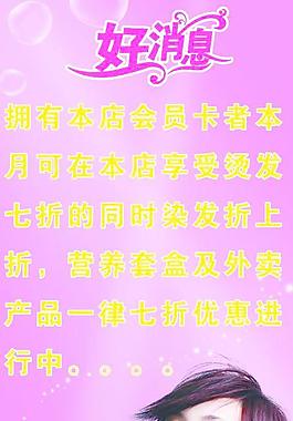 理發(fā)圖片