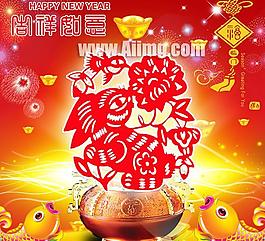 年年有余兔年海報(bào)