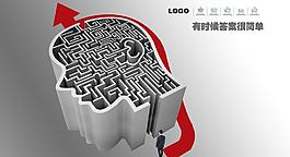 企業(yè)文化圖片