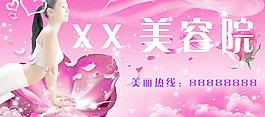 美容院圖片