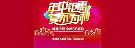 淘寶京東活動首頁圖片