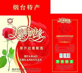 美滿(mǎn)姻緣包裝圖片