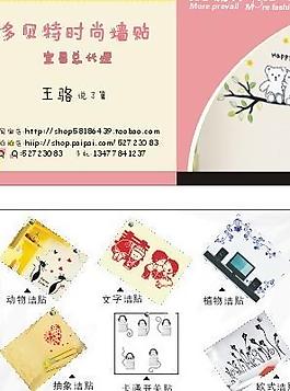 墻紙圖片