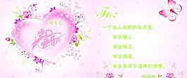 生日贺卡图片