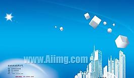 精品房地產(chǎn)封面設(shè)計