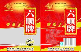 瓜子包裝圖片