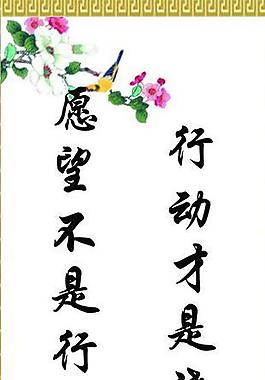 墻紙圖片