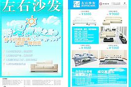 清涼一夏dm單圖片