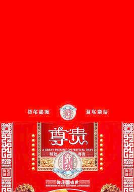 月餅包裝圖片