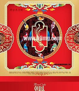 胖東來(lái)月餅包裝盒設(shè)計(jì)