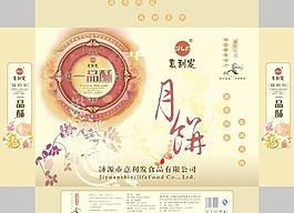 月餅包裝圖片