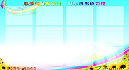 數(shù)學(xué)看板圖片