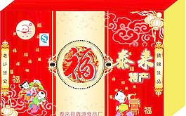 禮盒包裝圖片