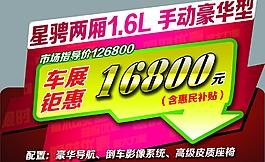 汽車車頂牌圖片