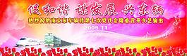 舞臺(tái)背景圖片