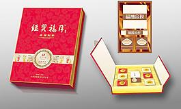 月餅包裝圖片