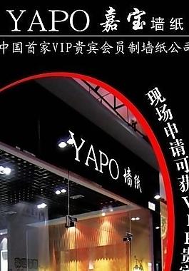 墻紙圖片
