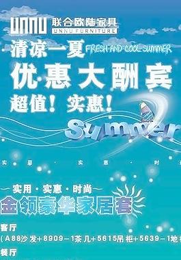 x展架圖片