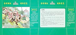 包裝 外包裝盒圖片