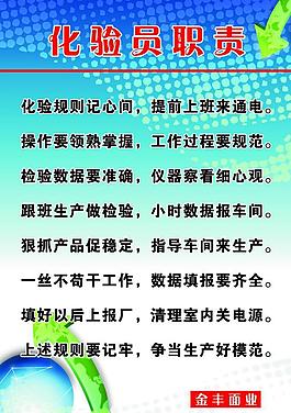 生產(chǎn)車間展板圖片