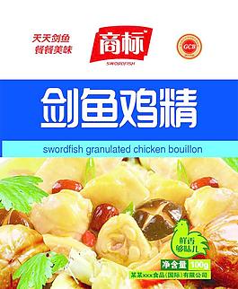 雞精包裝圖片