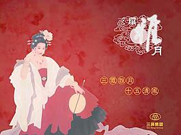 月餅 包裝圖片