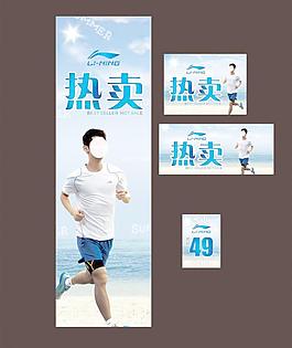 李寧熱賣圖片