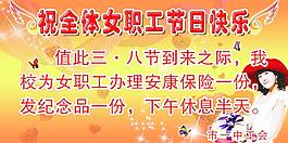 節(jié)日快樂圖片