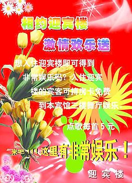 喜慶圖片