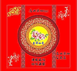 月餅包裝圖片