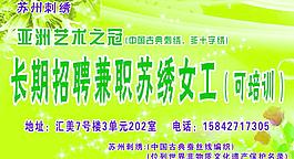 綠色背景圖片