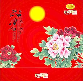 月餅包裝圖片