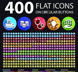 網(wǎng)頁圖標(biāo)圖片