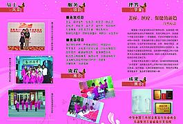 美容圖片