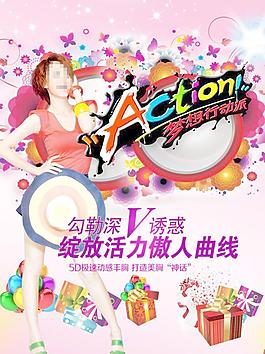 唯美背景圖片