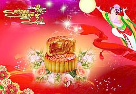 中秋節(jié)圖片