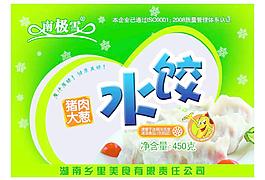 水餃包裝圖片