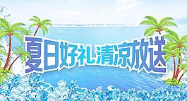 吊旗圖片