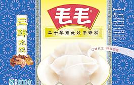 水餃包裝圖片