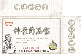 藥包裝圖片