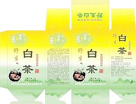 白茶包裝圖片