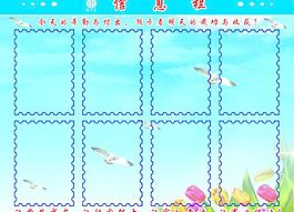 學校展示欄圖片
