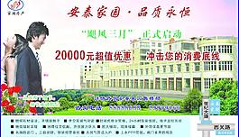房地產(chǎn)圖片